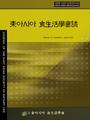 Vol. 35, No. 2