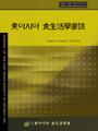 Vol. 36, No. 2