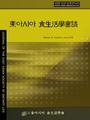 Vol. 36, No. 3